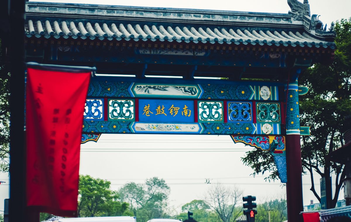 故宮、天安門廣場、頤和園1日游