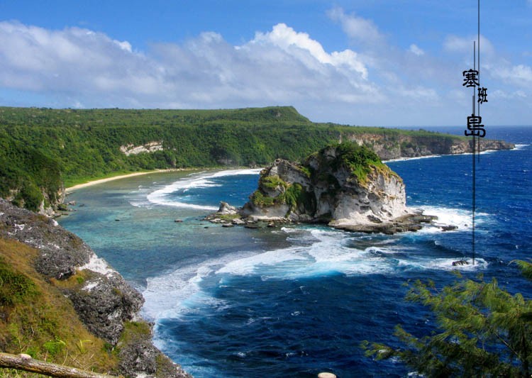 塞班島自由行6日<2天游覽の2天自由活動>