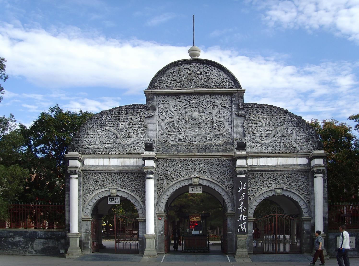 走進清華純玩無自費3晚4日?博物館入內?第1天